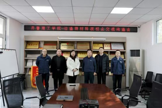 校企合作，共育人才謀發展